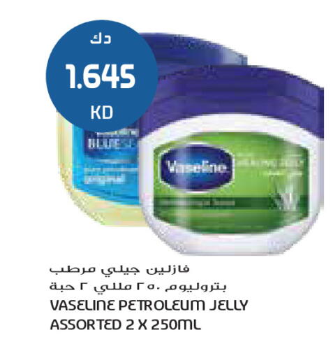 available at جراند كوستو in الكويت - محافظة الأحمدي