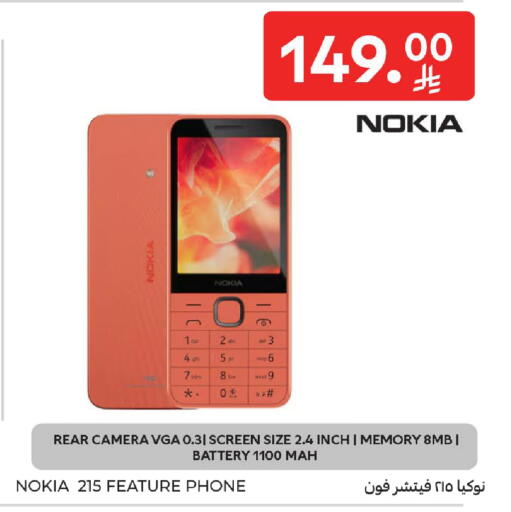 available at كارفور in مملكة العربية السعودية, السعودية, سعودية - سكاكا