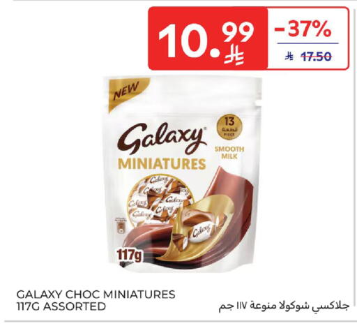 available at Carrefour in KSA, Saudi Arabia, Saudi - Al Khobar