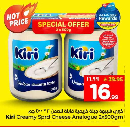 available at هايبر الوفاء in مملكة العربية السعودية, السعودية, سعودية - الخرج