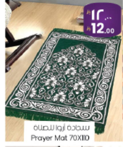 available at ستي فلاور in مملكة العربية السعودية, السعودية, سعودية - الجبيل‎