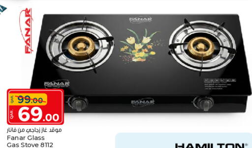 available at Paris Hypermarket in Qatar - Al Rayyan