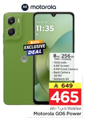 available at Nesto in KSA, Saudi Arabia, Saudi - Riyadh