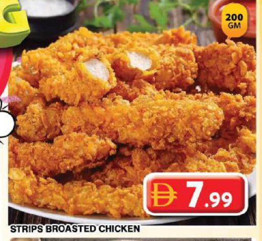 available at جراند هايبر ماركت in الإمارات العربية المتحدة , الامارات - دبي