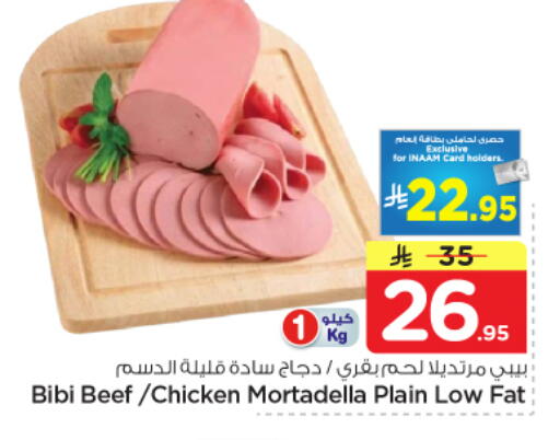 available at Nesto in KSA, Saudi Arabia, Saudi - Riyadh