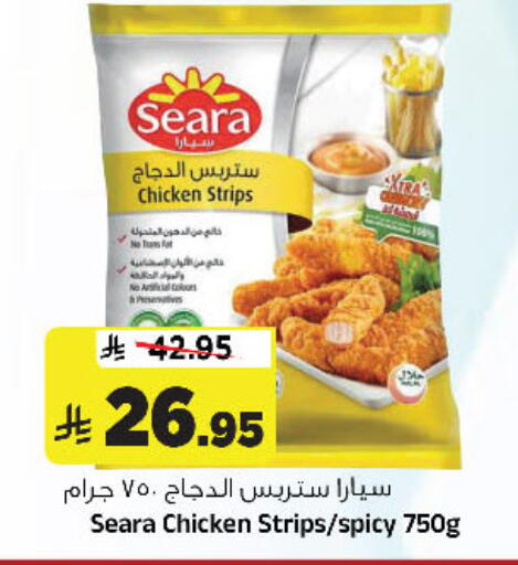 available at Al Madina Hypermarket in KSA, Saudi Arabia, Saudi - Riyadh