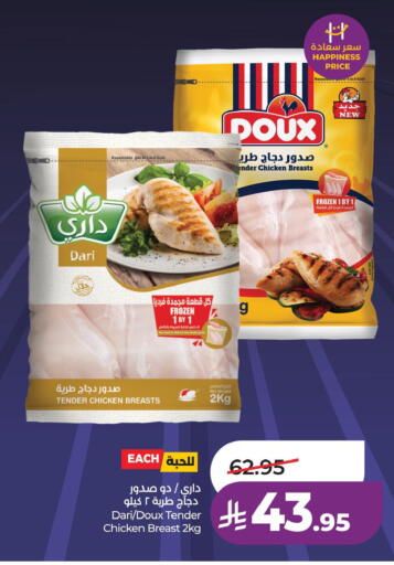 available at LULU Hypermarket in KSA, Saudi Arabia, Saudi - Al Hasa