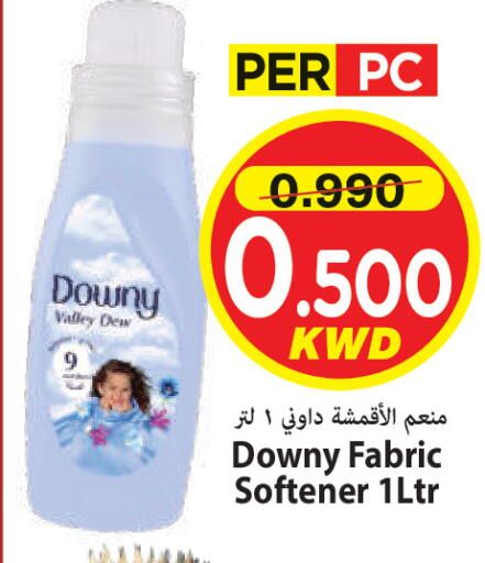 available at Mark & Save in Kuwait - Ahmadi Governorate