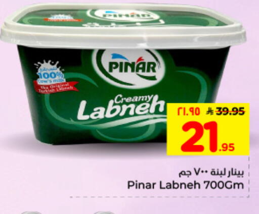 available at Hyper Al Wafa in KSA, Saudi Arabia, Saudi - Dammam