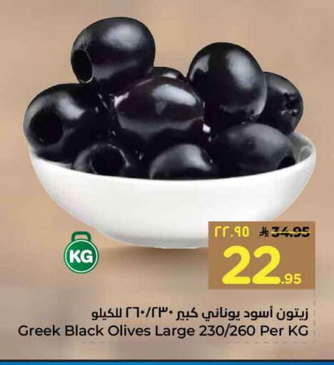 available at Hyper Al Wafa in KSA, Saudi Arabia, Saudi - Mecca