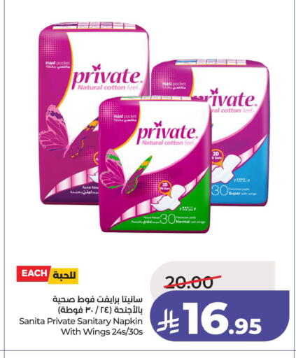 available at LULU Hypermarket in KSA, Saudi Arabia, Saudi - Saihat