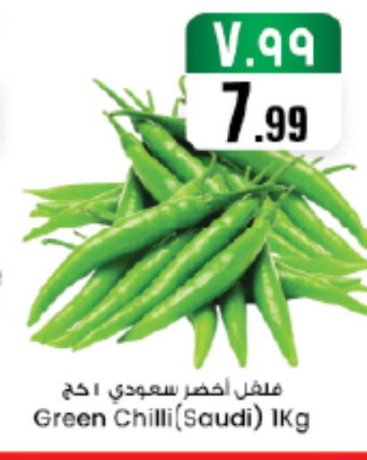 Green chilli from Saudi Arabia available at ستي فلاور in مملكة العربية السعودية, السعودية, سعودية - سكاكا