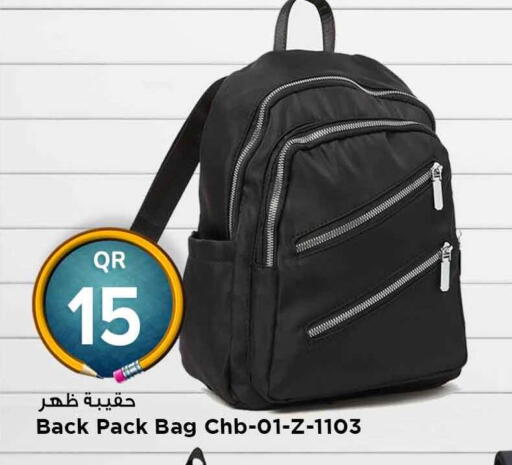 available at مرزا هايبرماركت in قطر - الشحانية