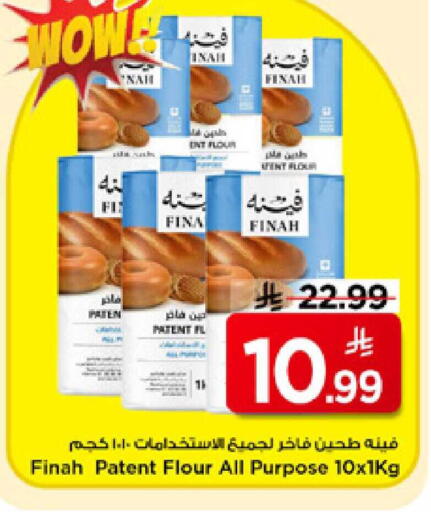 available at Mark & Save in KSA, Saudi Arabia, Saudi - Al Hasa