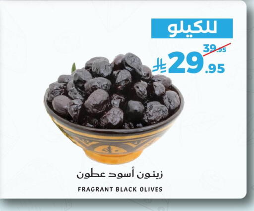 available at Mira Mart Mall in KSA, Saudi Arabia, Saudi - Jeddah