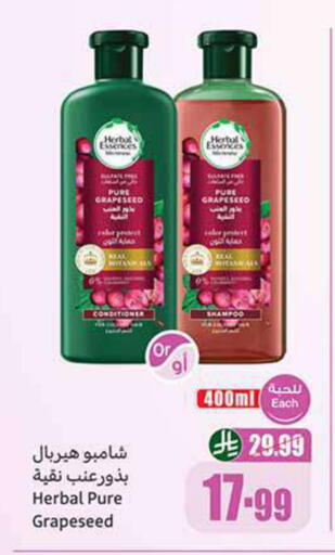 available at Othaim Markets in KSA, Saudi Arabia, Saudi - Abha