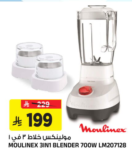 available at Al Madina Hypermarket in KSA, Saudi Arabia, Saudi - Riyadh