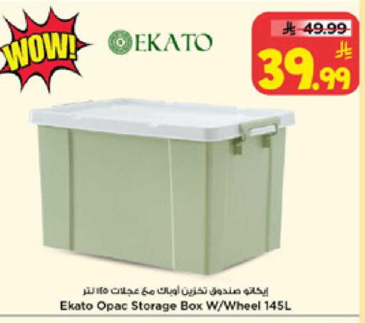 available at Mark & Save in KSA, Saudi Arabia, Saudi - Al Hasa