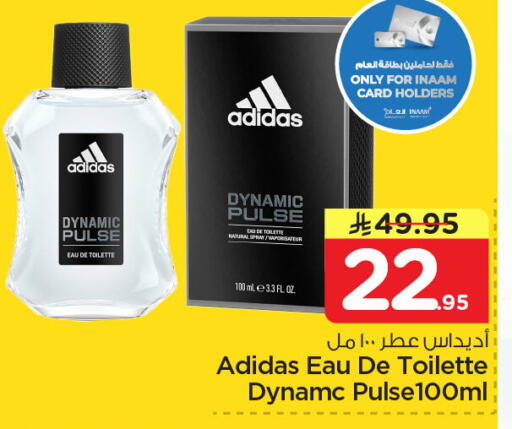 available at نستو in مملكة العربية السعودية, السعودية, سعودية - الجبيل‎