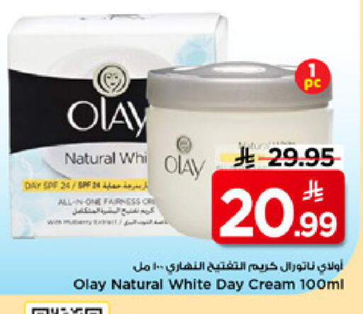available at Mark & Save in KSA, Saudi Arabia, Saudi - Al Khobar