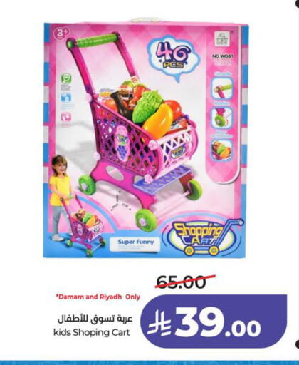 available at لولو هايبرماركت in مملكة العربية السعودية, السعودية, سعودية - الخرج