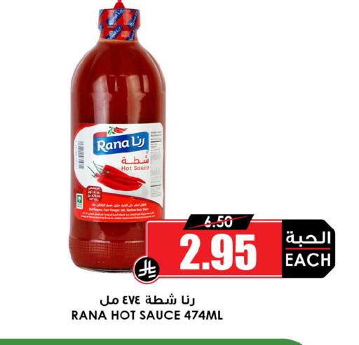 available at Prime Supermarket in KSA, Saudi Arabia, Saudi - Tabuk
