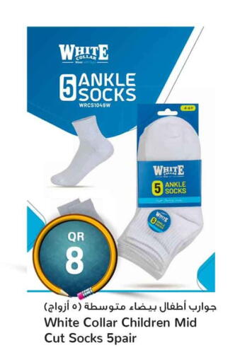 available at سفاري هايبر ماركت in قطر - الشمال