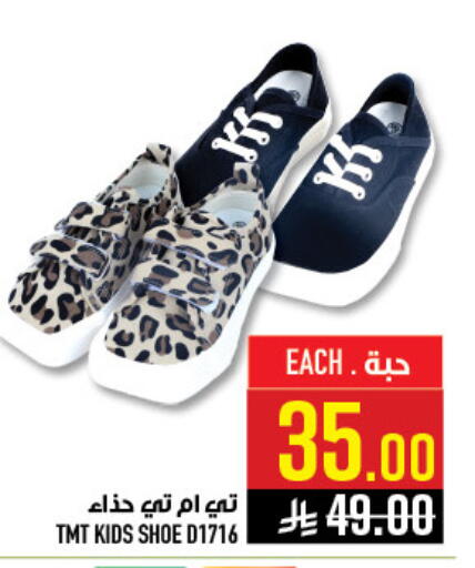 available at Abraj Hypermarket in KSA, Saudi Arabia, Saudi - Mecca
