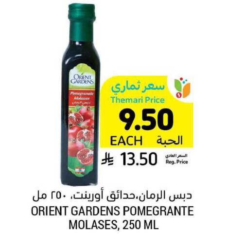Pomegranate available at Tamimi Market in KSA, Saudi Arabia, Saudi - Ar Rass