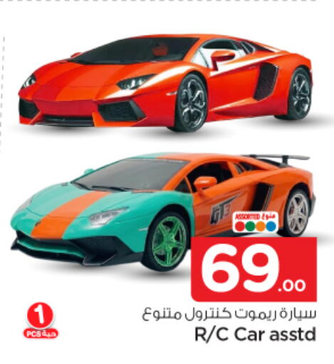 available at نستو in مملكة العربية السعودية, السعودية, سعودية - الرياض
