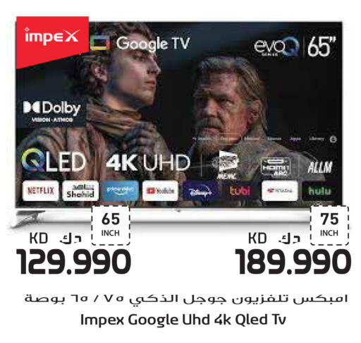 available at Grand Hyper in Kuwait - Jahra Governorate