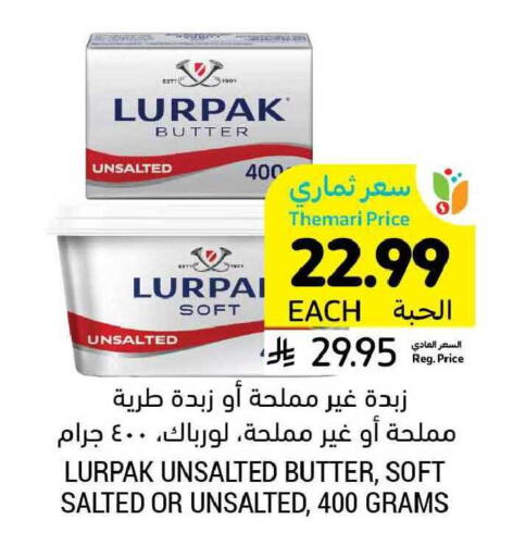 available at أسواق التميمي in مملكة العربية السعودية, السعودية, سعودية - الرياض
