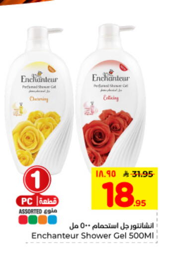 available at Hyper Al Wafa in KSA, Saudi Arabia, Saudi - Al Hasa