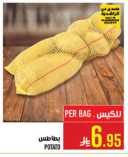 Potato available at Abraj Hypermarket in KSA, Saudi Arabia, Saudi - Mecca