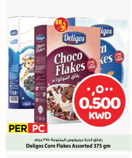 available at مارك & سايف in الكويت - محافظة الأحمدي