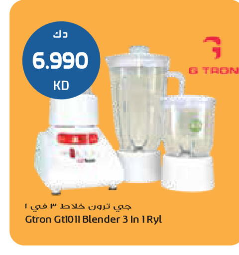 available at جراند كوستو in الكويت - مدينة الكويت