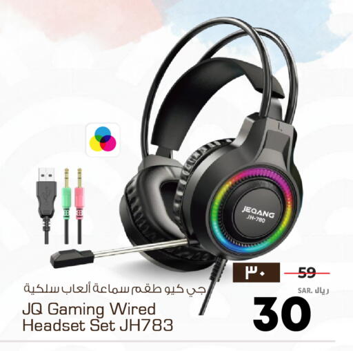 available at Nesto in KSA, Saudi Arabia, Saudi - Al-Kharj