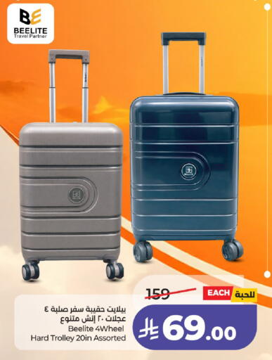 available at لولو هايبرماركت in مملكة العربية السعودية, السعودية, سعودية - الرياض