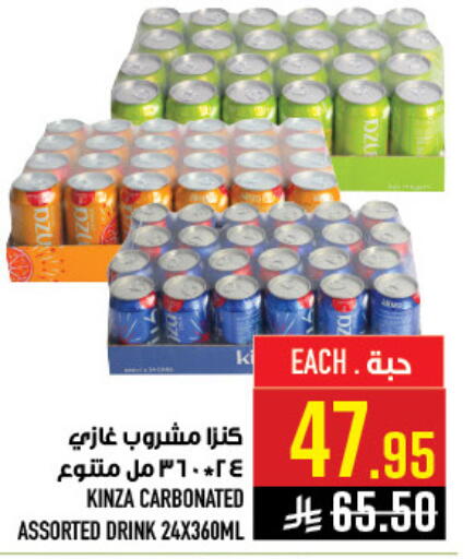 available at Abraj Hypermarket in KSA, Saudi Arabia, Saudi - Mecca