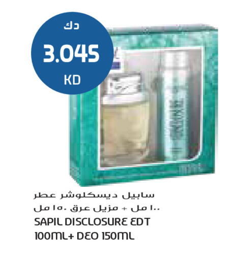 available at Grand Costo in Kuwait - Ahmadi Governorate