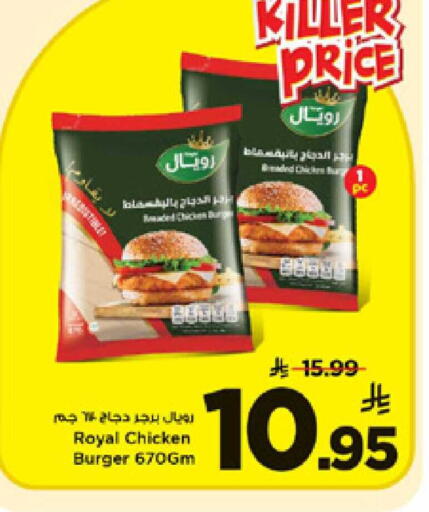 available at مارك & سيف in مملكة العربية السعودية, السعودية, سعودية - الأحساء‎