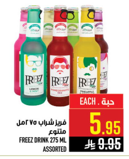 Lemon Pomegranate Apple Mint available at Abraj Hypermarket in KSA, Saudi Arabia, Saudi - Mecca