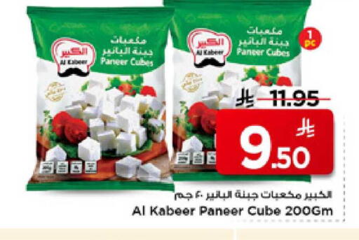 available at Mark & Save in KSA, Saudi Arabia, Saudi - Riyadh