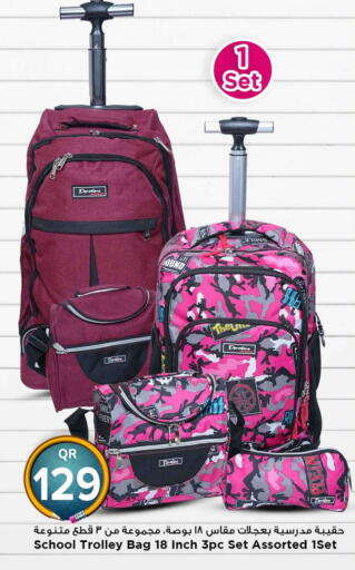 available at مرزا هايبرماركت in قطر - الشحانية