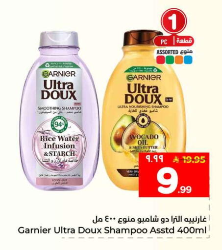 Avocado available at Hyper Al Wafa in KSA, Saudi Arabia, Saudi - Al-Kharj