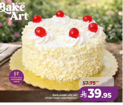 available at LULU Hypermarket in KSA, Saudi Arabia, Saudi - Unayzah