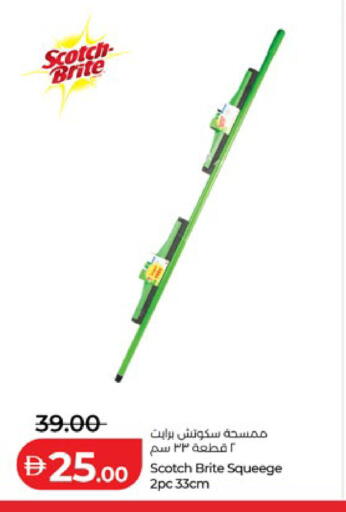 available at لولو هايبرماركت in الإمارات العربية المتحدة , الامارات - ٱلْعَيْن‎