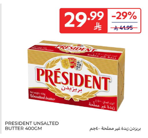 available at Carrefour in KSA, Saudi Arabia, Saudi - Medina