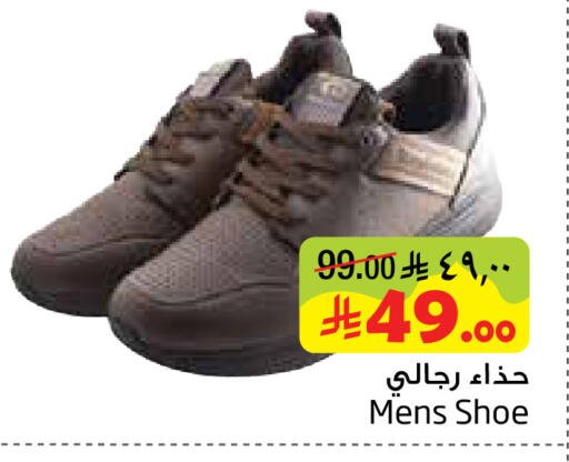 available at ليان هايبر in مملكة العربية السعودية, السعودية, سعودية - المنطقة الشرقية