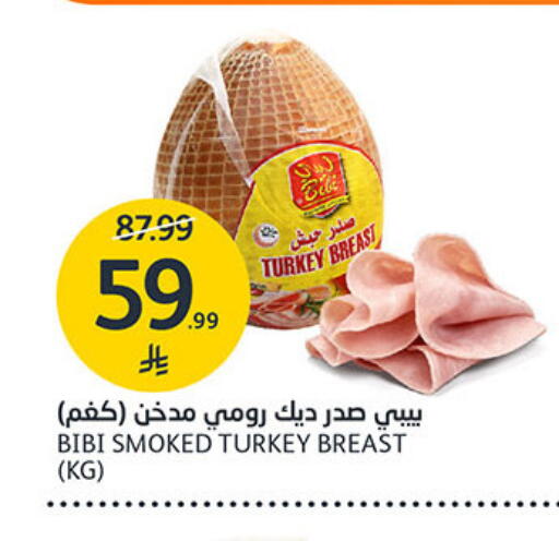 available at مركز الجزيرة للتسوق in مملكة العربية السعودية, السعودية, سعودية - الرياض